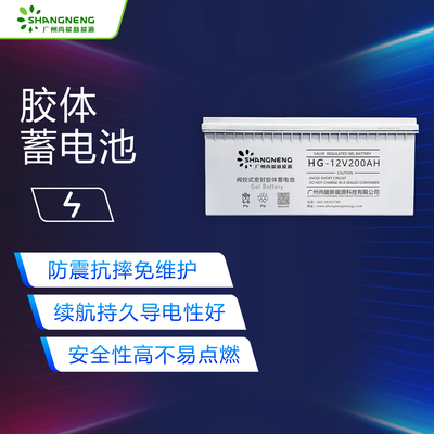 胶体蓄电池